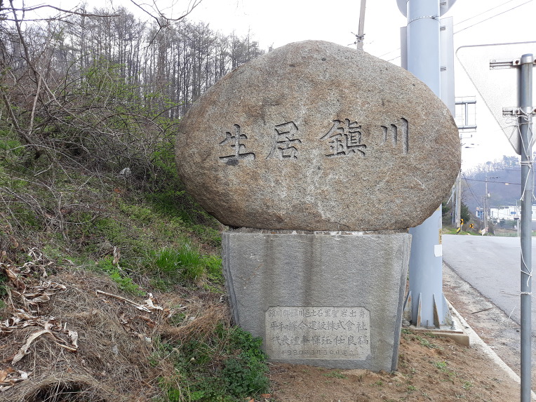 효진엔지니어링 이미지