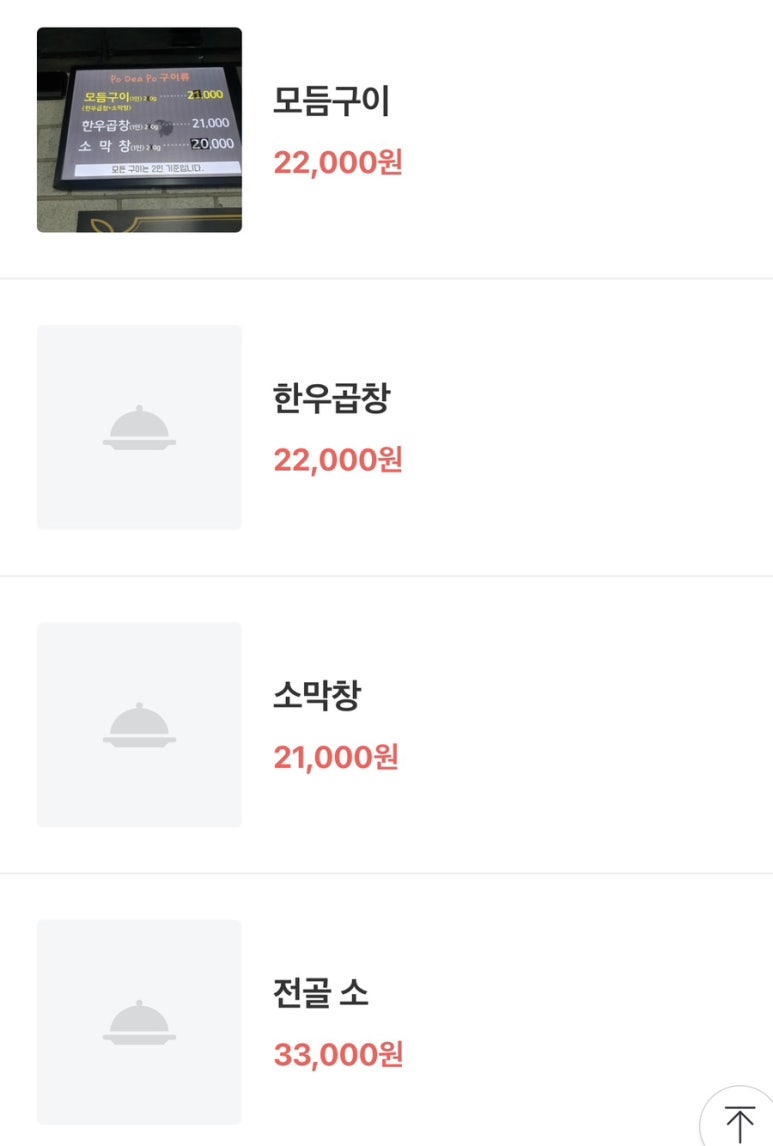 포대포 이미지