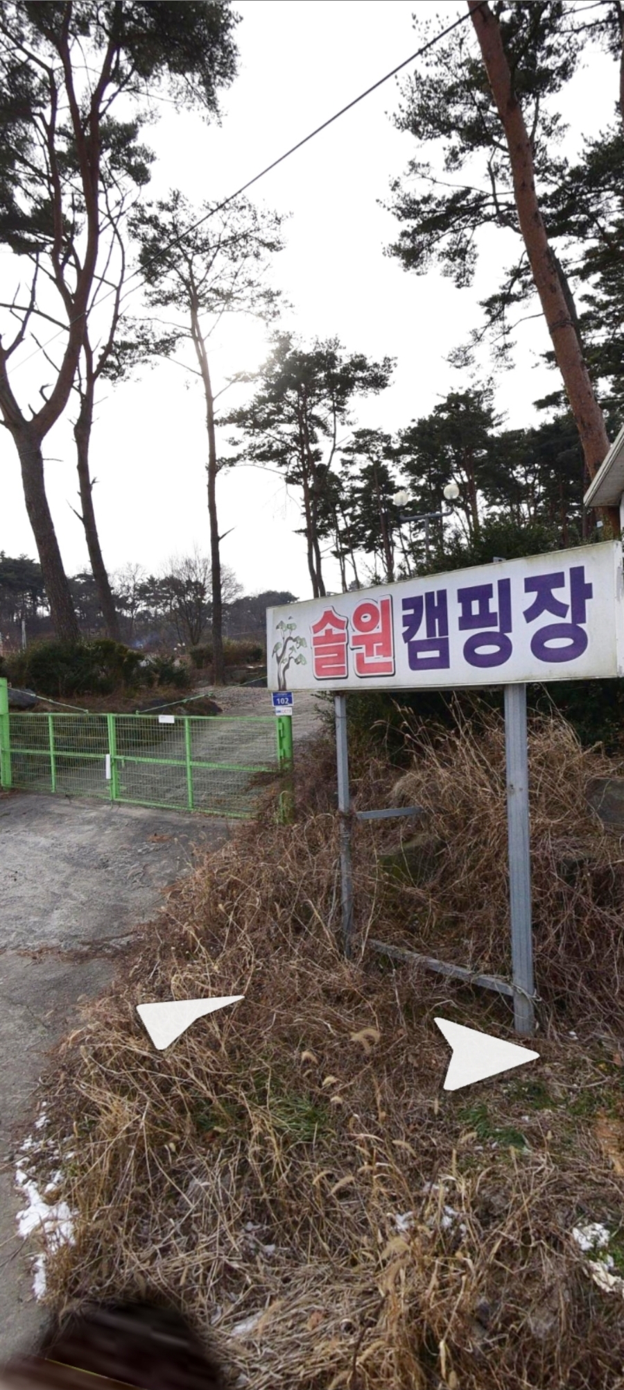 무창포솔원캠핑장 이미지