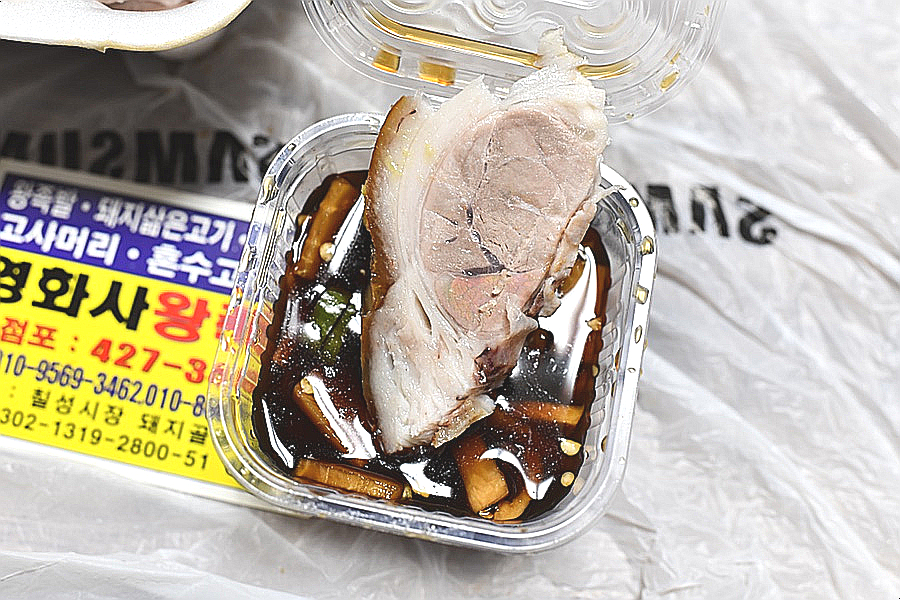 영화사왕족발 이미지