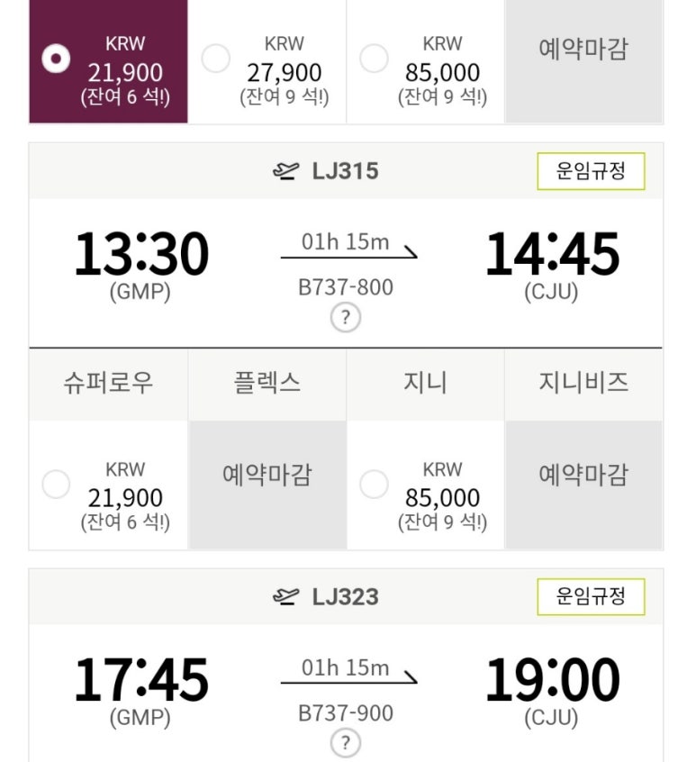 물멍쉬멍 이미지
