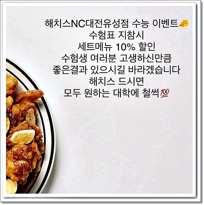 한결콩국 이미지