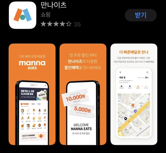 타쿠야쿠 이미지
