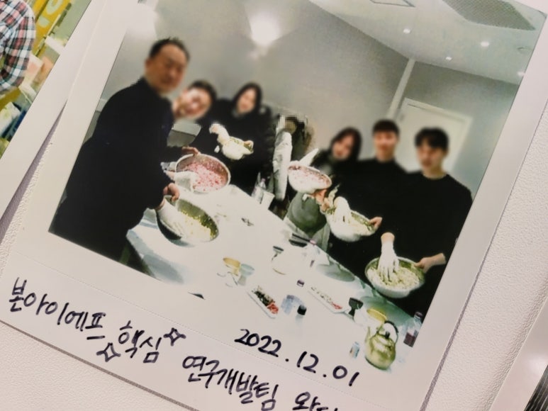 본아이에프(주) 이미지