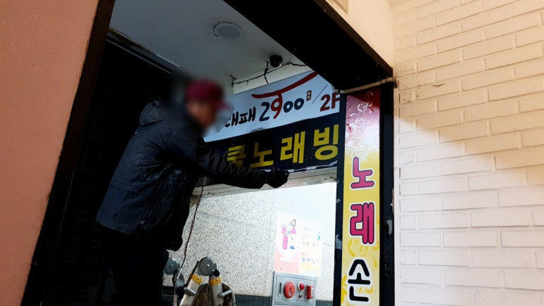 쿨노래천국 이미지