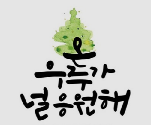 수어반트리독서실 이미지