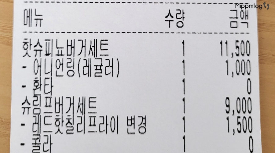 버거앤프라이즈시흥능곡점 이미지