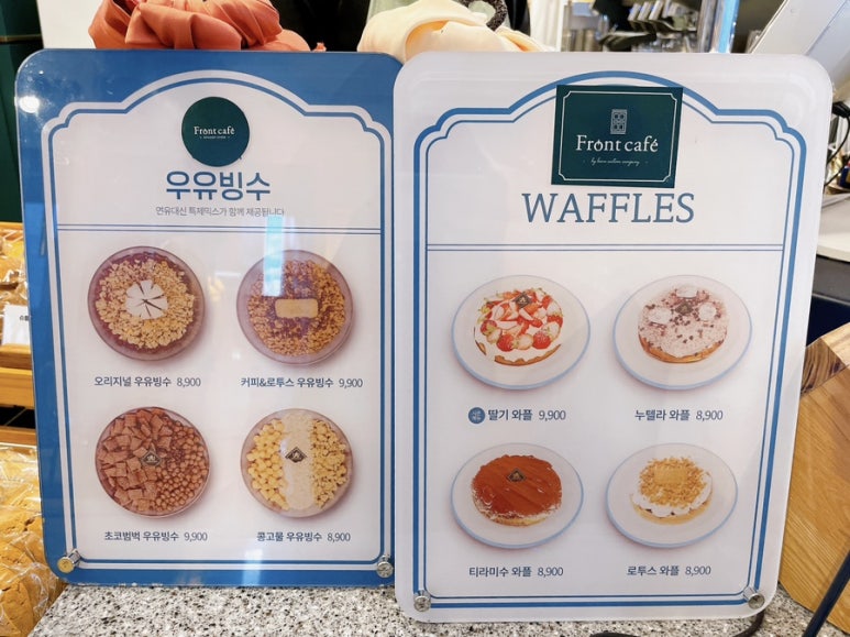 프론트카페디저트스토어 이미지