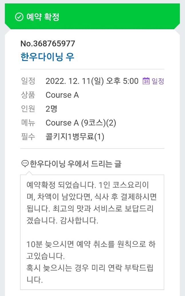 한우다이닝牛 이미지