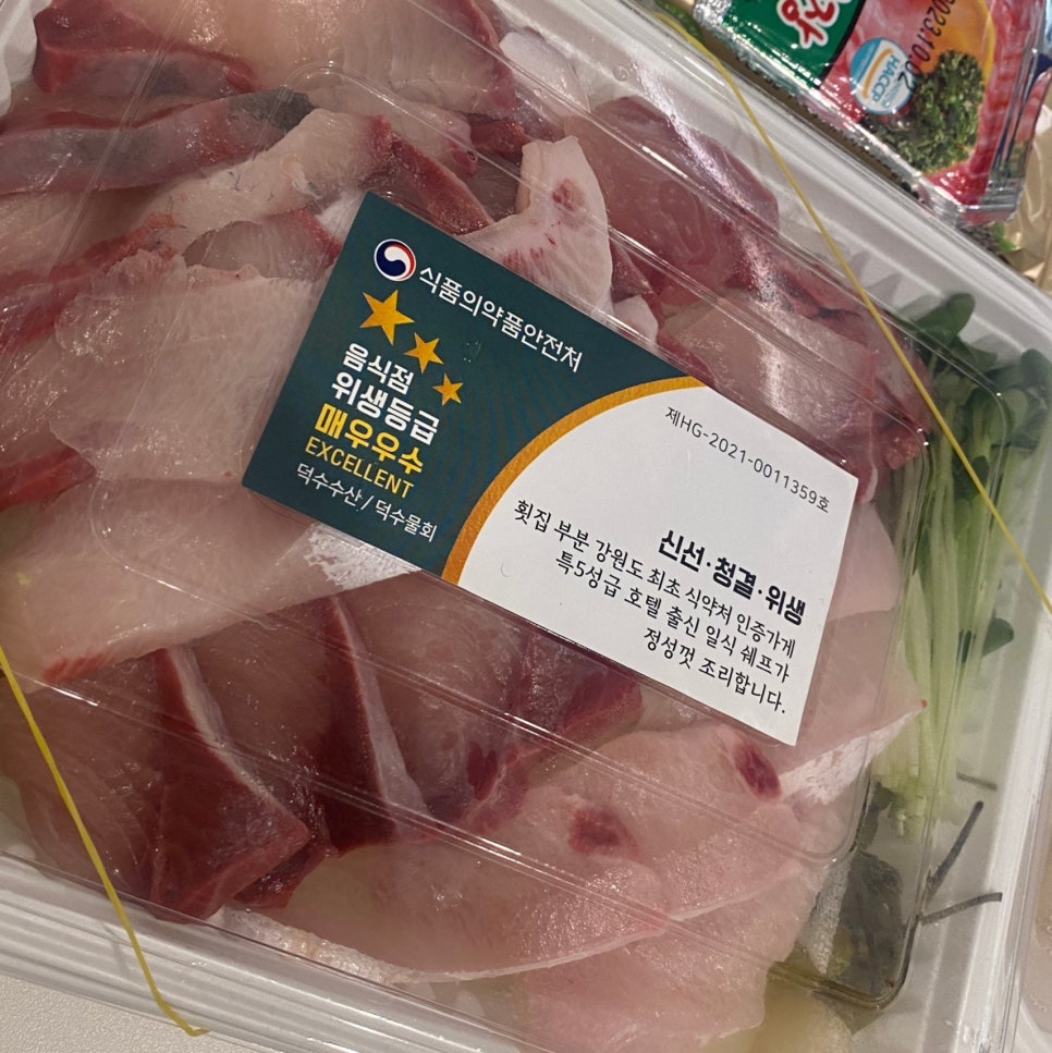 덕수수산 이미지