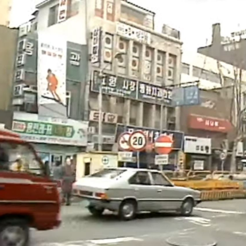 풍기서울떡집 이미지