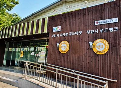 다사랑어린이집 이미지