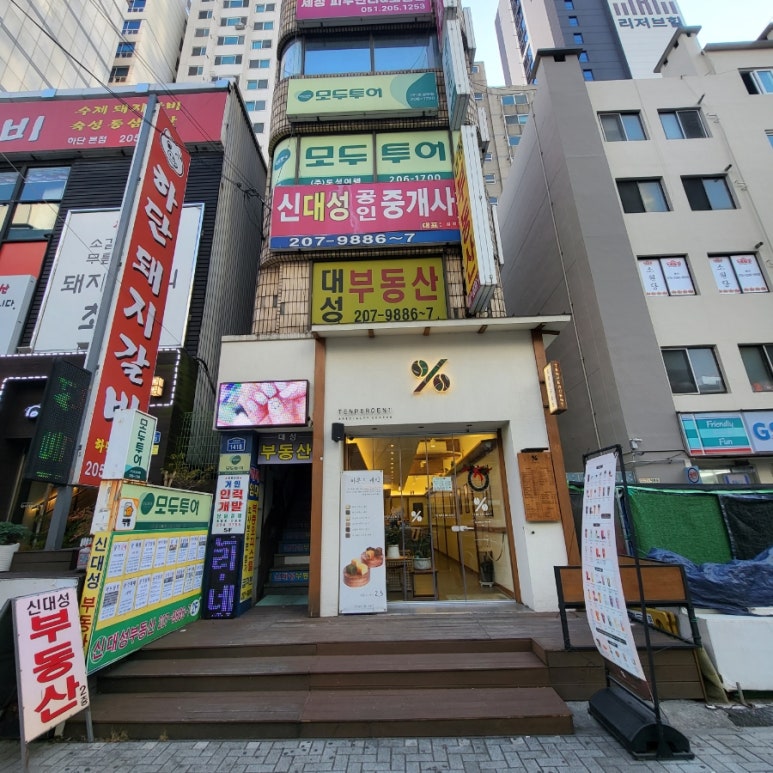 텐퍼센트 하단역점 이미지