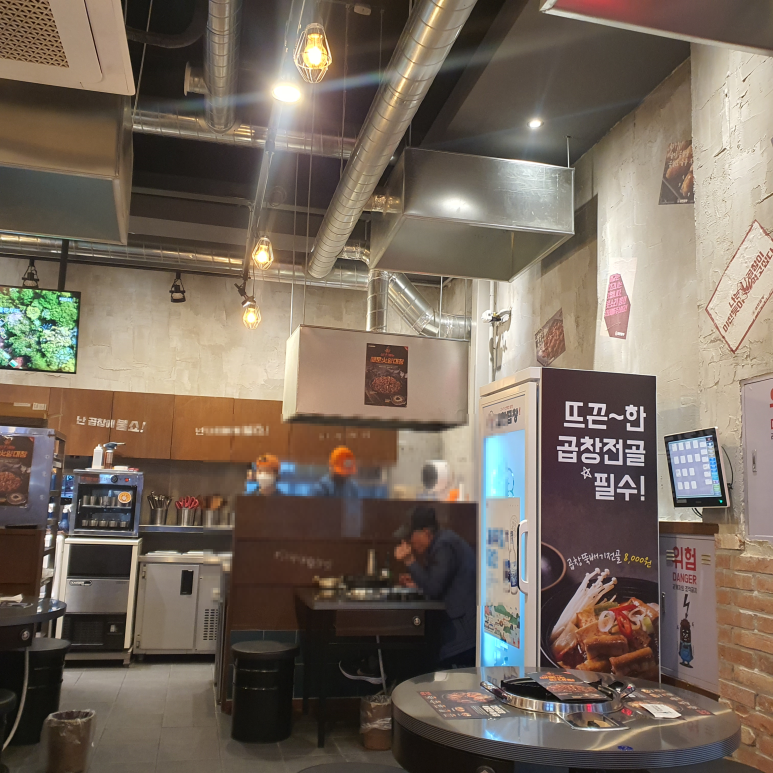 군자대한곱창(일광신도시점) 이미지