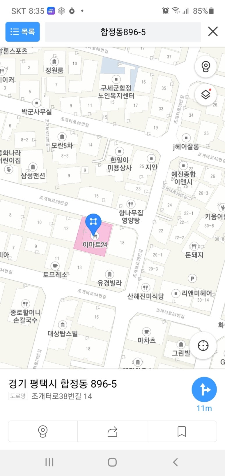 예솔파티&쿡 이미지