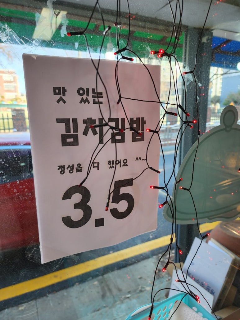 윤스푸드 이미지