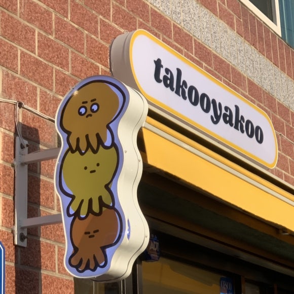 타쿠야쿠 이미지