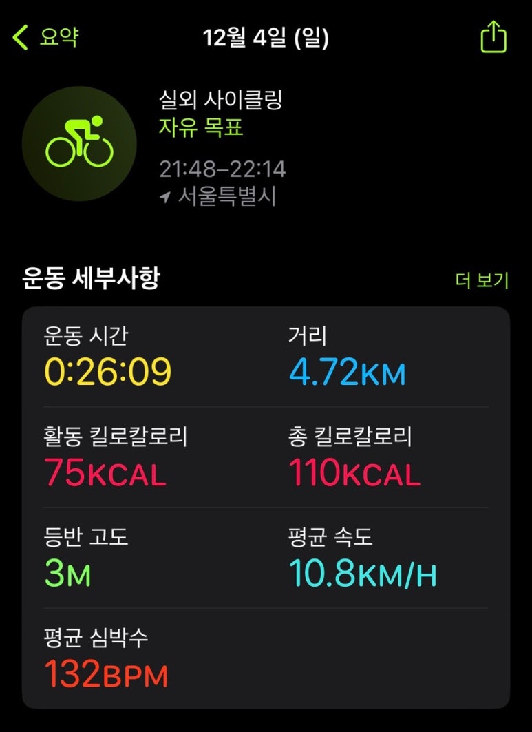 텅 잠실 이미지