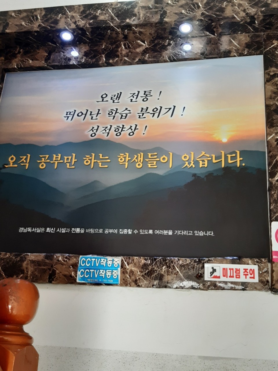 명성독서실 이미지