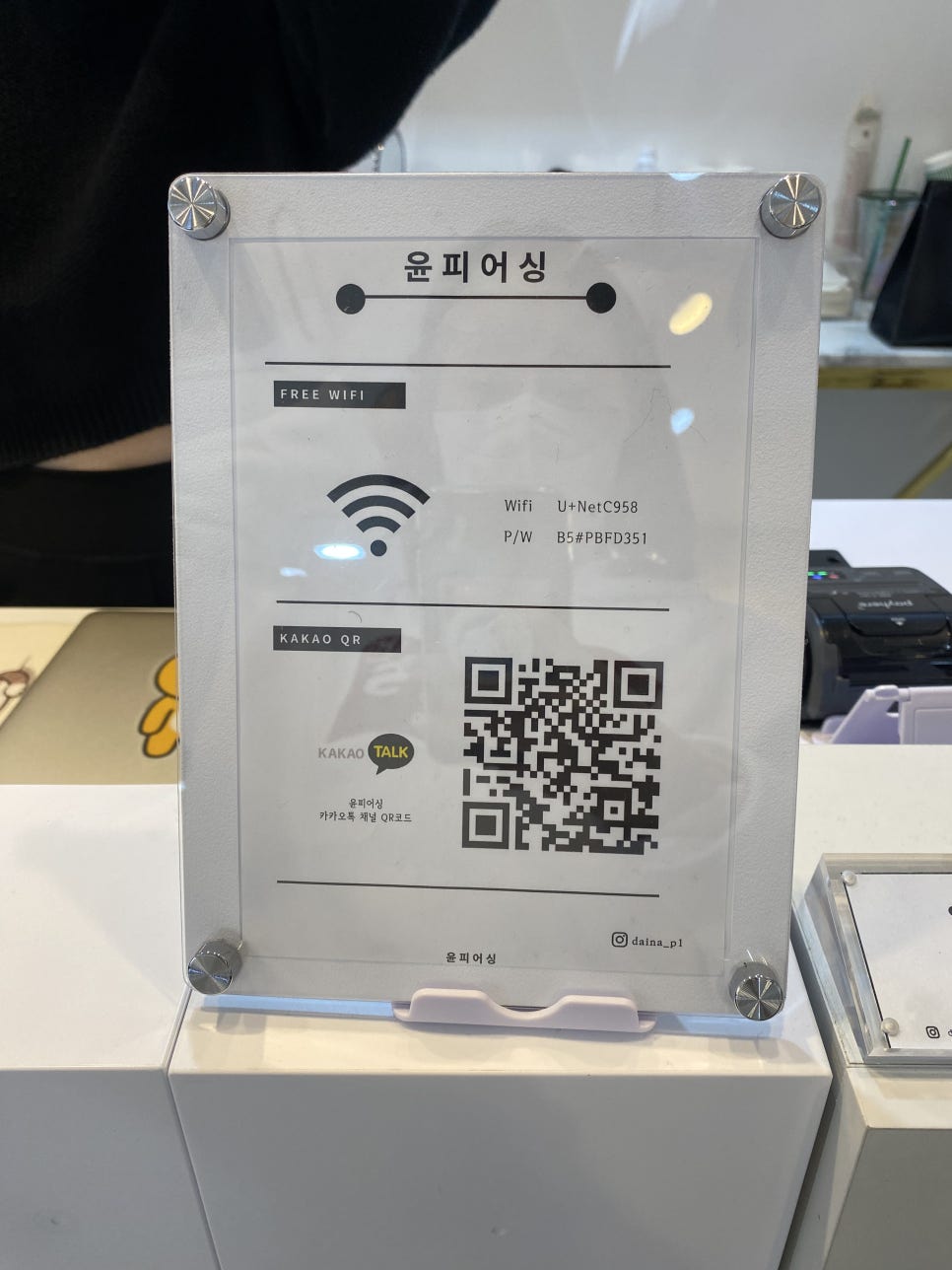 윤피어싱 이미지