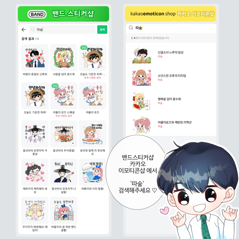 영웅아트 이미지