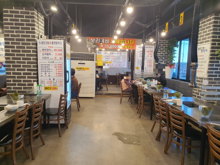 고창애풍천장어 이미지