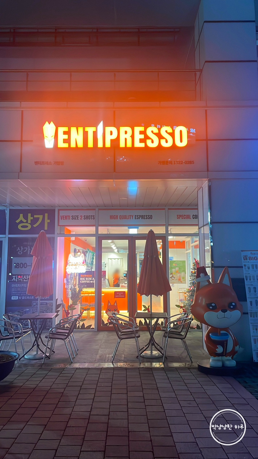 더벤티 강서가양점 이미지