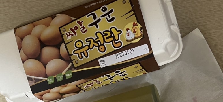 원삼양계 이미지