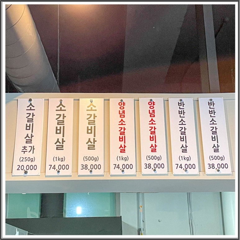 소복하소 이미지