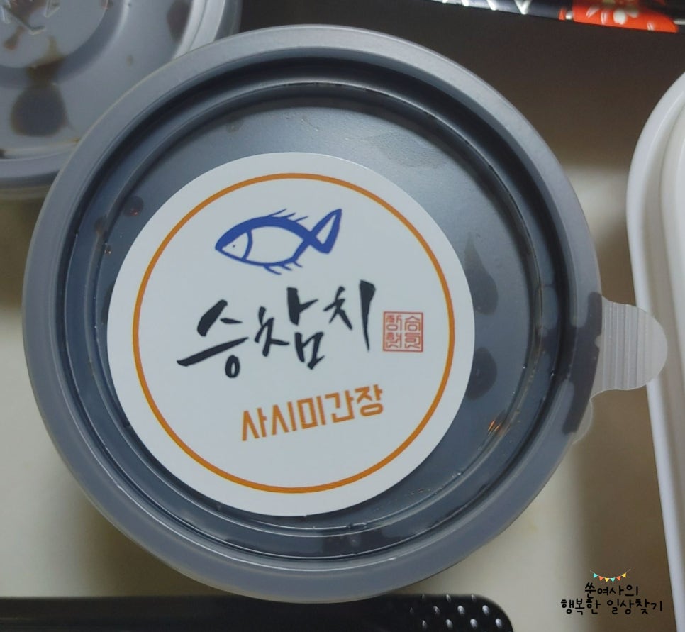 승참치 용문본점 이미지