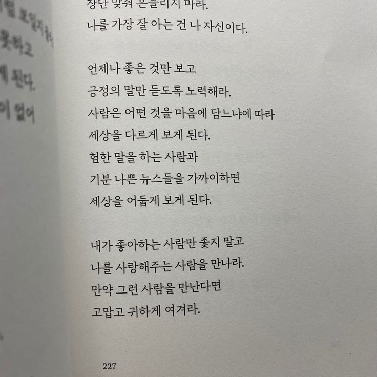 황뻘낙지 이미지