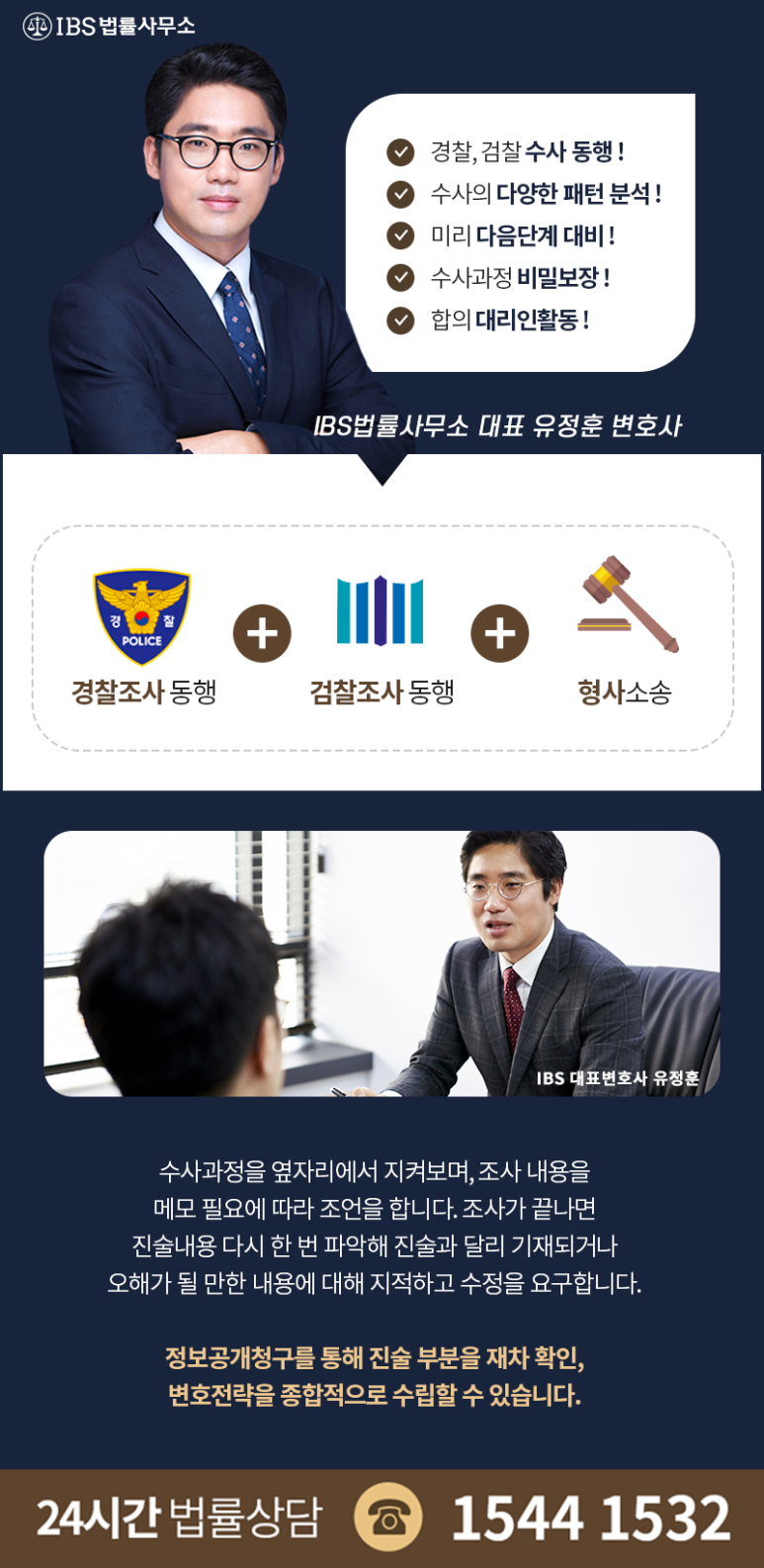 애정폰통신 이미지