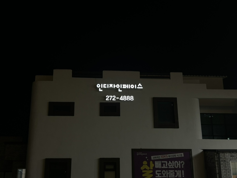 인디자인 페이스 북구점 이미지