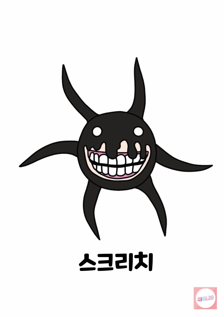 도어즈(doors) 이미지