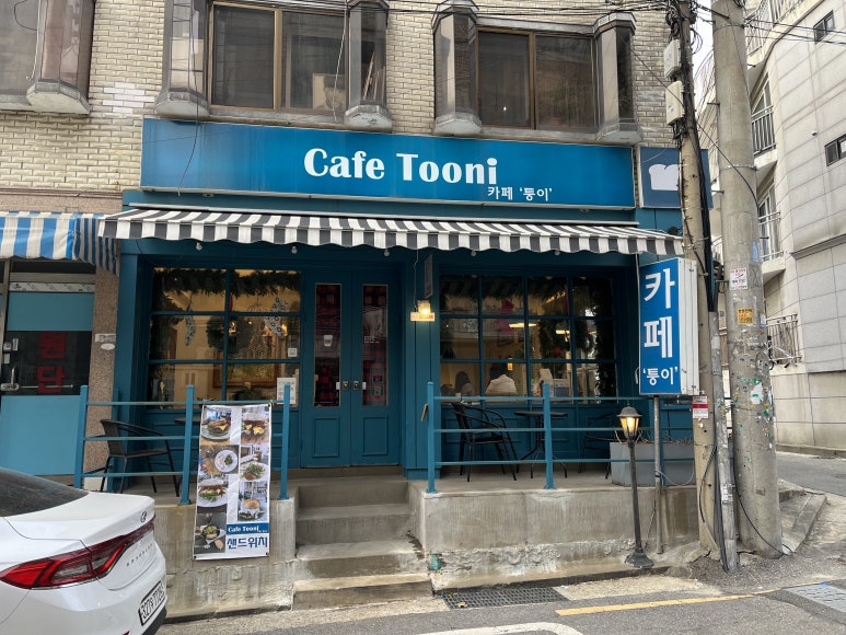 카페퉁이 이미지