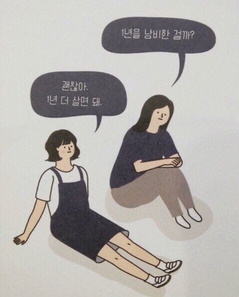 르미모네 이미지