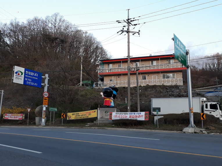 효진엔지니어링 이미지