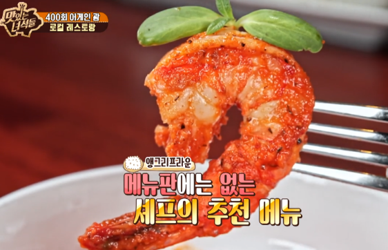 키친동백 이미지