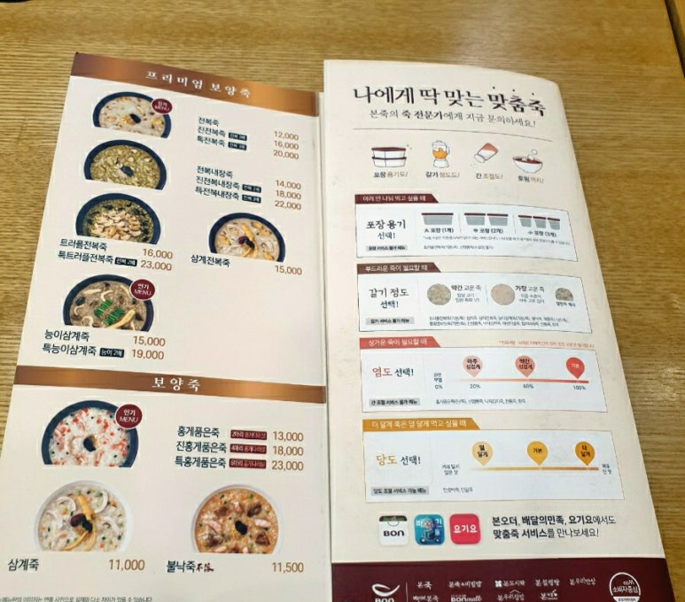 죽앤카페 이미지