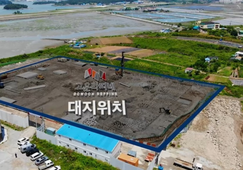 희망가사원 이미지