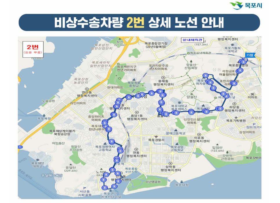 한일여인숙 이미지