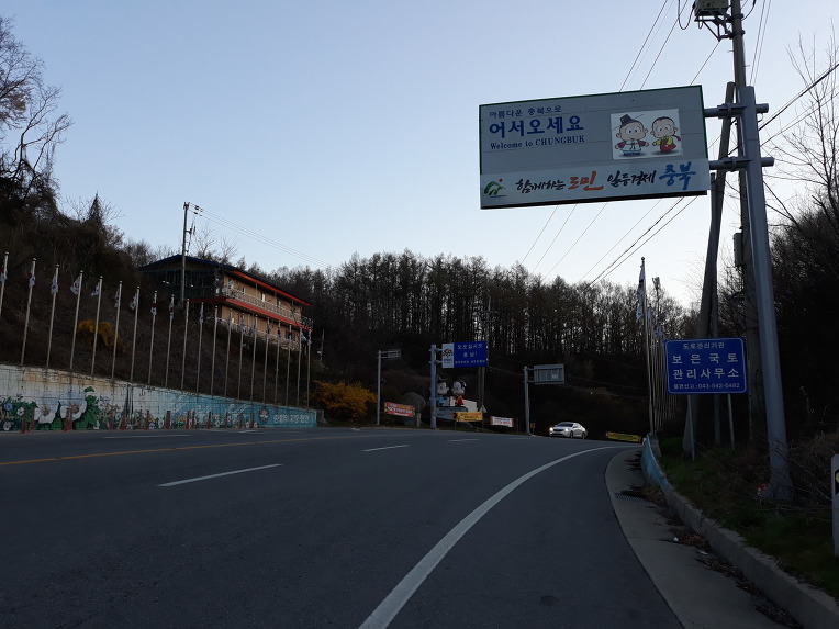 효진엔지니어링 이미지