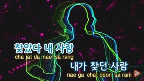 쿠팡노래연습장 이미지