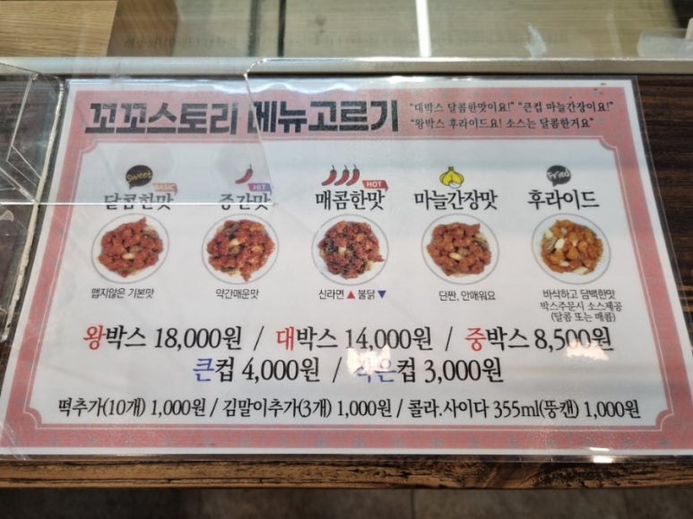 수제스토리 이미지