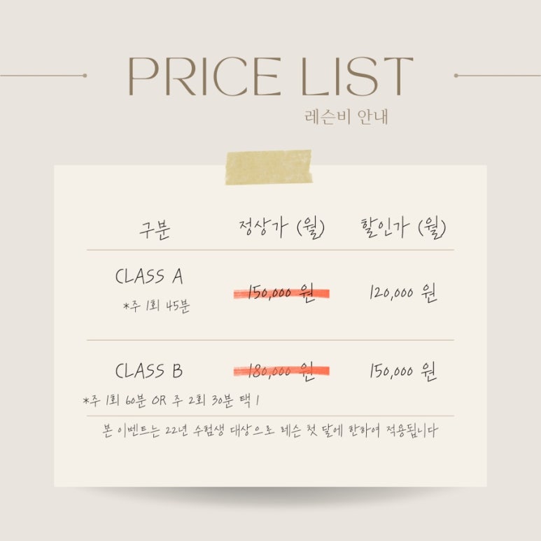 블루문실용음악학원 이미지