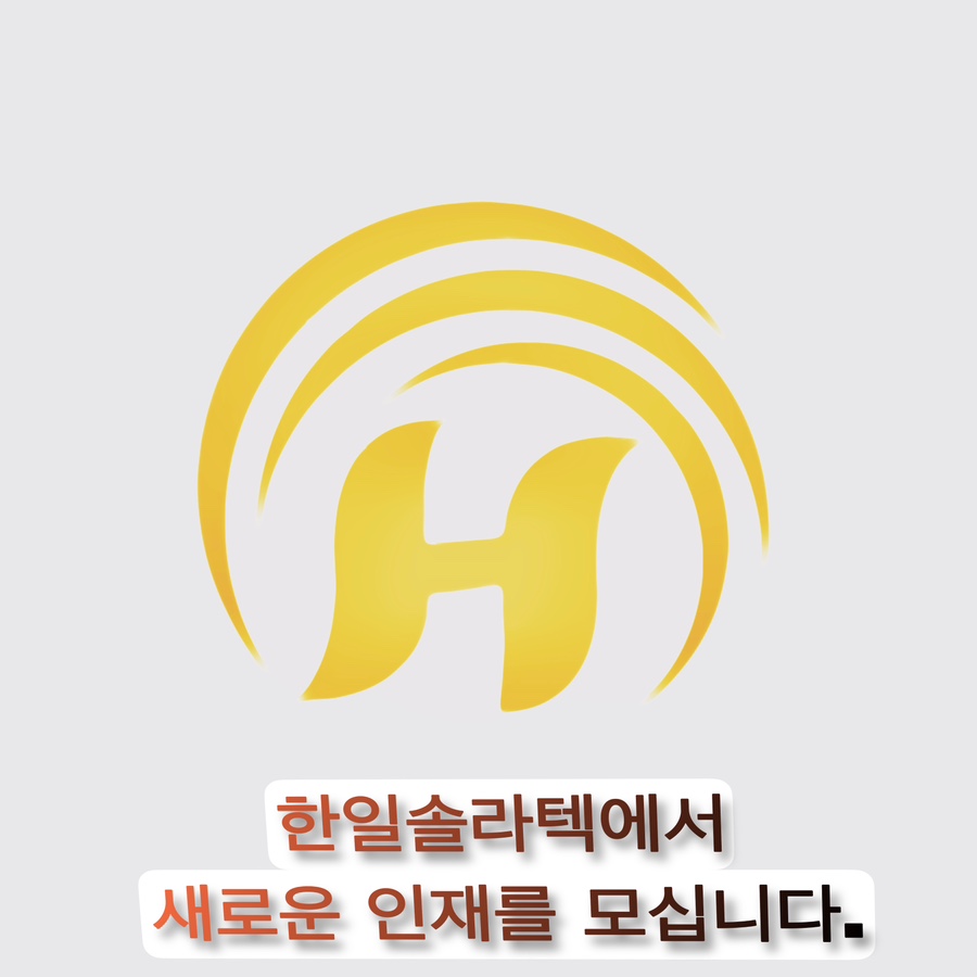 한일솔라텍 이미지