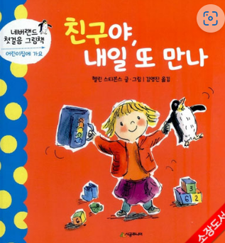 또만나 이미지