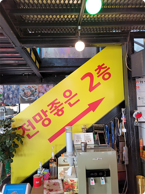 여울수산 이미지