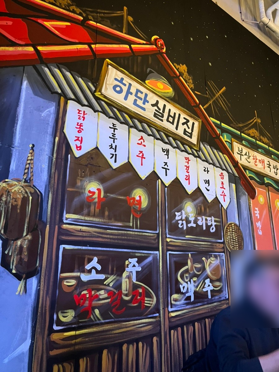태양전파사 이미지
