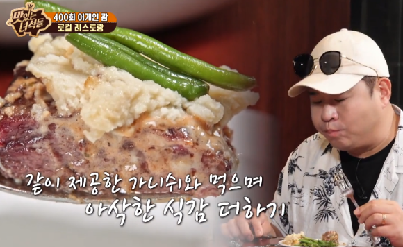 키친동백 이미지